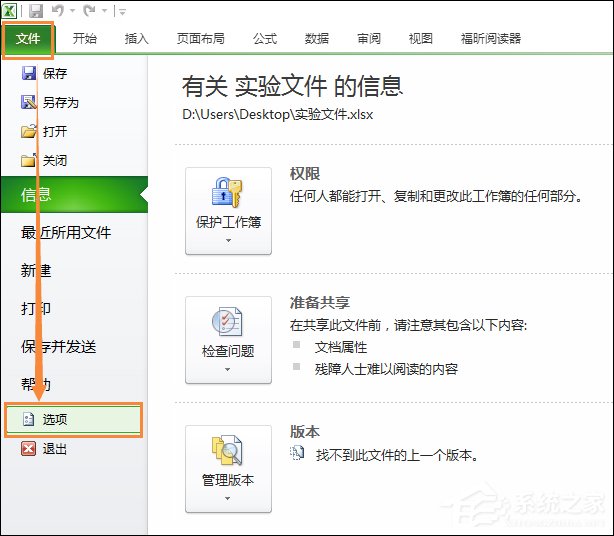 今天说说Excel图片打印不清晰怎么设置
