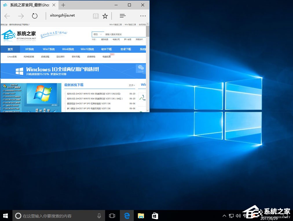 小编分享Win10系统下DisplayPort窗口被重置到左上角怎么办