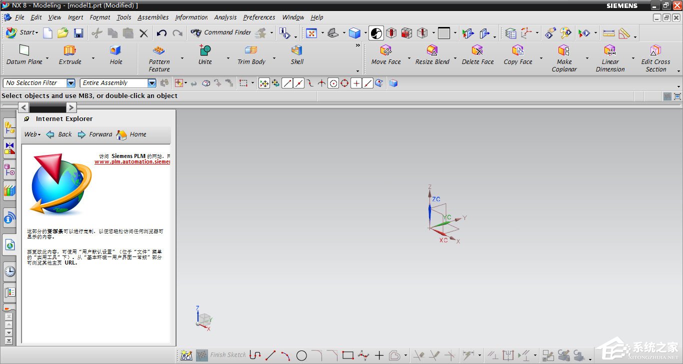 小编分享UG是什么（ug是什么单位）