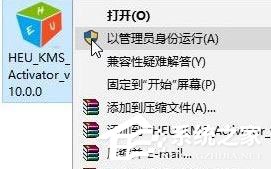 Win10激活失败提示错误代码“0xc0000022”怎么解决?