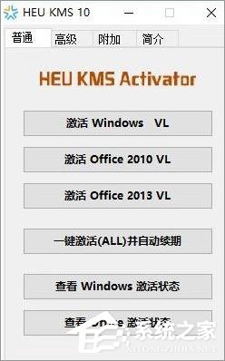 Win10激活失败提示错误代码“0xc0000022”怎么解决?