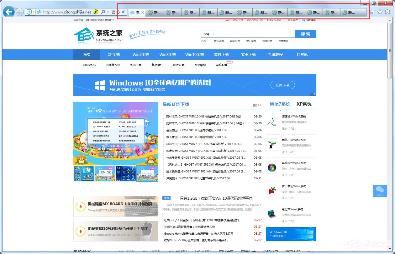 我来教你Win7浏览器处于缩放状态的解决方法