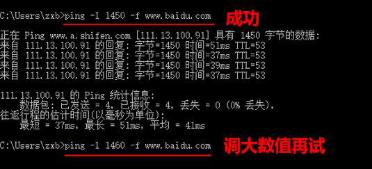 Win10 mtu值怎么设置?Win10设置mtu值的操作方法