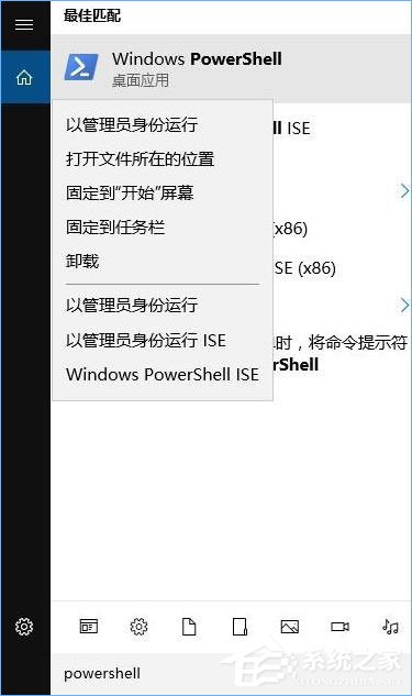 今天说说Win10