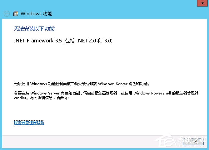 我来教你Windows