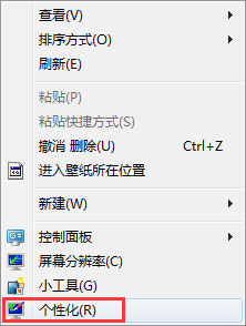 关于Win7如何更改文件夹字体大小（win10更改文件夹字体大小）