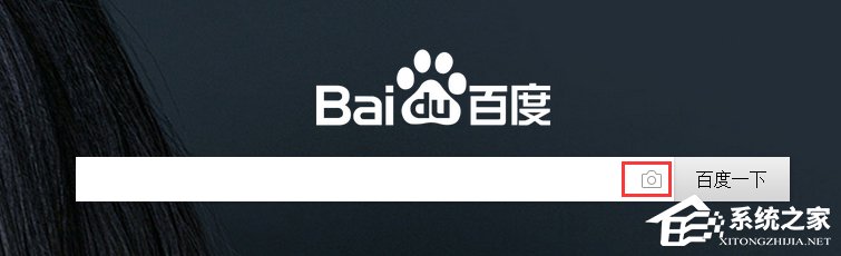 今天说说WinXP系统百度识图怎么用