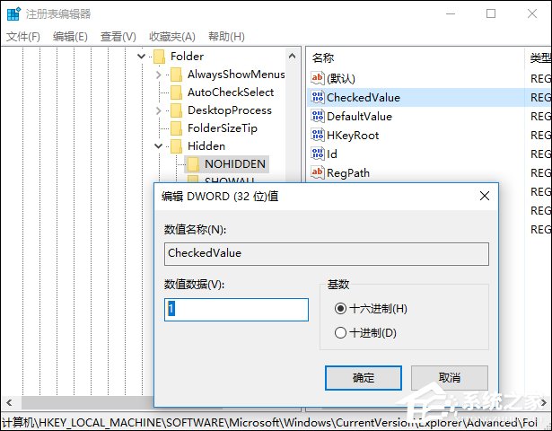 Windows中了文件夹exe病毒之后怎么处理?