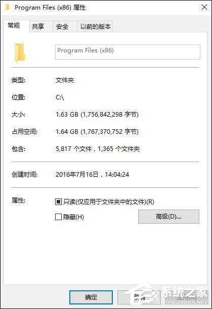Windows中了文件夹exe病毒之后怎么处理?