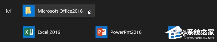Win10开始菜单文件夹无法删除怎么办?