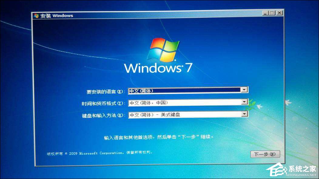 今天说说Win7进入安全模式卡住提示“加载disk.sys失败”怎么修复