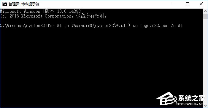 Win10开机弹出提示“radeoninstaller.exe损坏的映像”怎么解决?