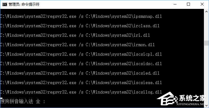 Win10开机弹出提示“radeoninstaller.exe损坏的映像”怎么解决?