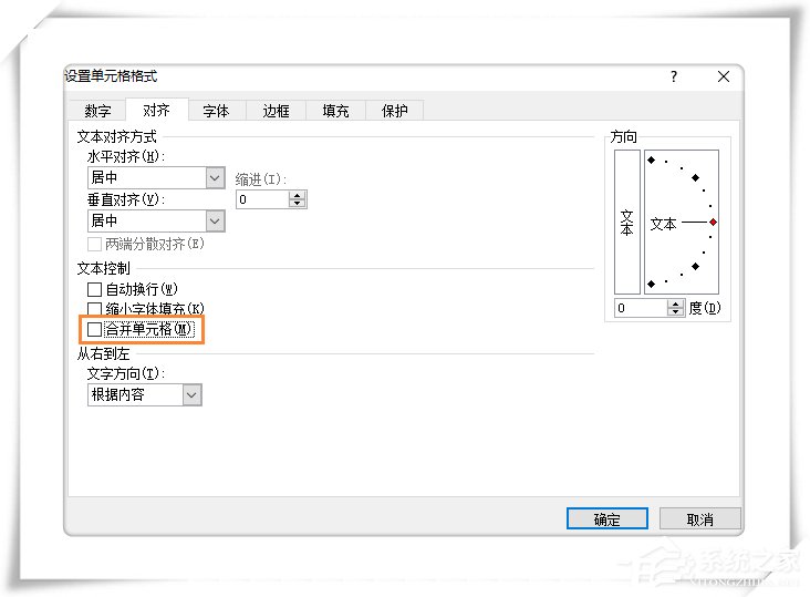 Excel如何拆分单元格?一个单元格中的内容怎么拆分为两格?