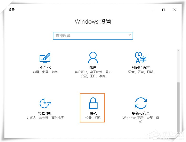 Win10微软输入法不能记住打字习惯怎么设置?