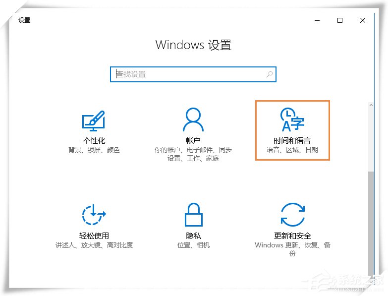 Win10微软输入法不能记住打字习惯怎么设置?