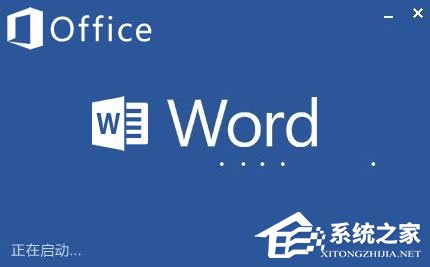 小编教你Word选择性粘贴怎么用（word怎么粘贴链接）