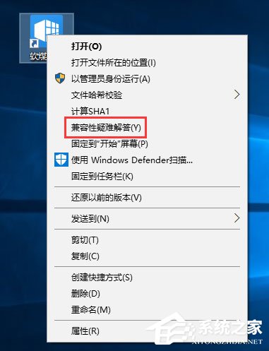 关于Win10安装软件需要管理员权限怎么办