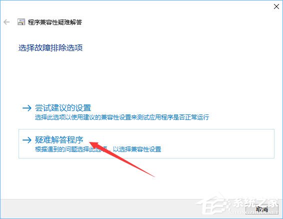 Win10安装软件需要管理员权限怎么办？小编分享轻松跳过！