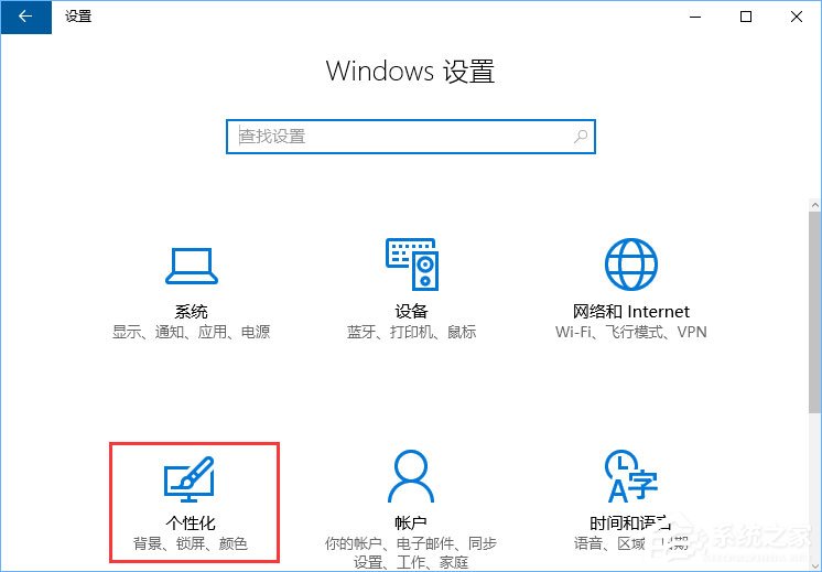 Win10系统下Runtimebroker.exe进程占用CPU过高怎么办?