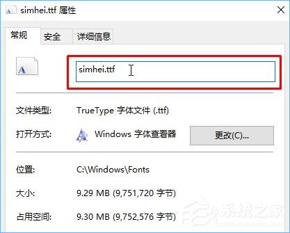 Win10如何修改右键菜单字体?Win10调整右键菜单字体大小的方法