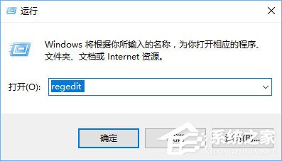 Win10如何修改右键菜单字体?Win10调整右键菜单字体大小的方法