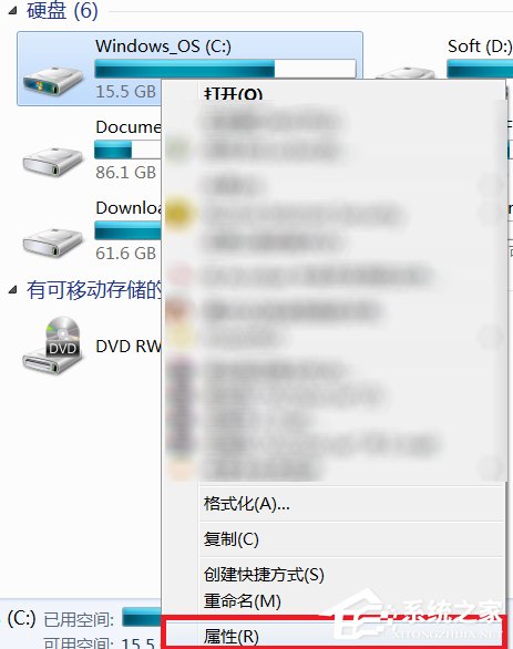 小编教你Win7系统winsxs文件夹怎么瘦身