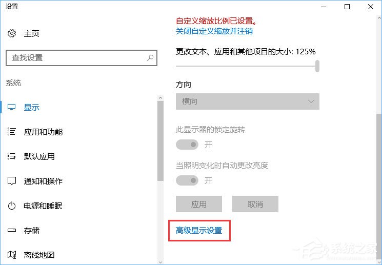 Win10如何修改右键菜单字体?Win10调整右键菜单字体大小的方法