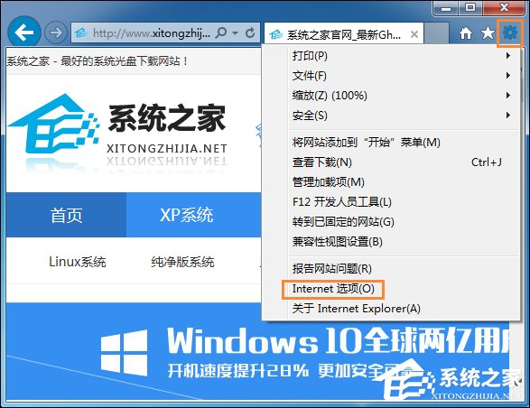 Win7系统如何禁用下载东西？禁止下载任何东西怎么设置？