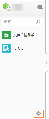 今天分享微信网页版关闭声音的方法