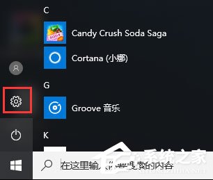 关于Win10如何关闭“来自microsoft（Win10如何关闭密码）