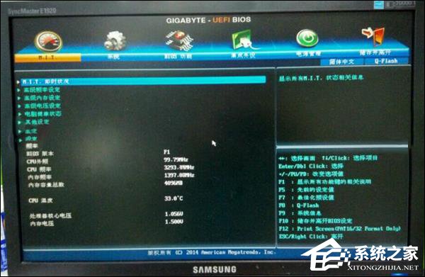 今天分享BIOS设置核显显存的方法（bios核显显存分配）