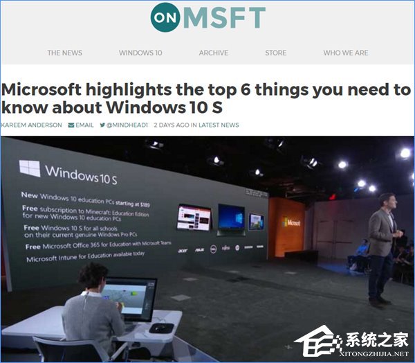 今天说说Win10 S：你必须知道的6大特色要点