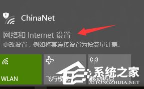 我来教你Win10系统下Delivery