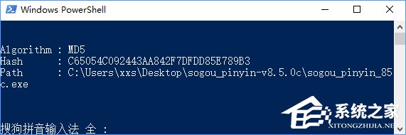 Win10怎么把所有哈希值校验算法添加到文件右键层叠菜单中?