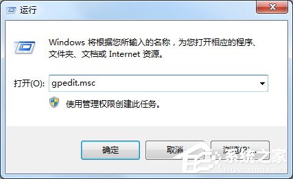 小编教你Win7电脑怎么设置禁止下载（win7电脑如何设置禁止下载）