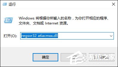 右键没有NVIDIA控制面板怎么恢复?ATI显卡右键控制面板如何还原?