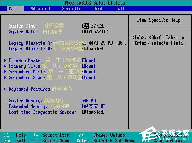 今天分享BIOS中英文对照表（电脑bios中英文对照表）