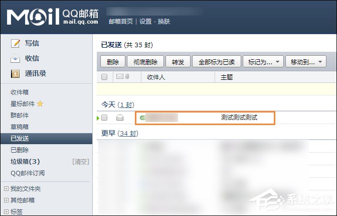 我来教你QQ邮箱怎么撤回邮件（手机qq邮箱怎么撤回邮件）