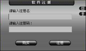 今天说说视频转换大师注册码今天分享