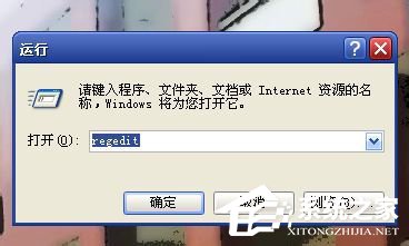 今天分享WinXP系统如何恢复回收站清空的文件