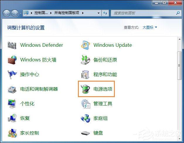 怎么设置笔记本灭屏幕不断网?Win7笔记本合盖子不断网的方法