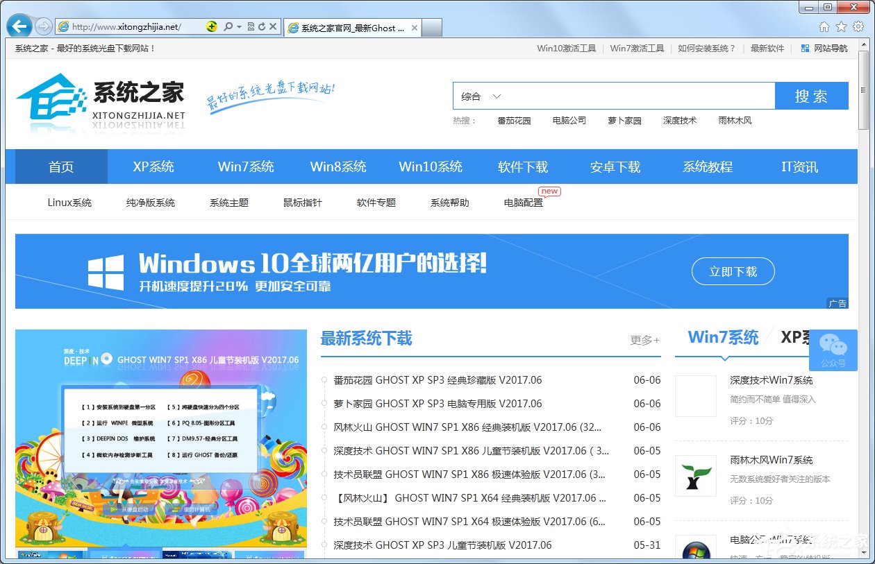关于Win7系统IE缓存目录在哪（win7系统缓存设置）