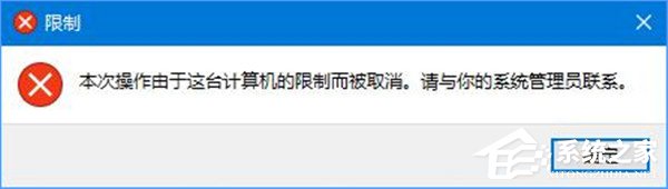 Win10如何禁用设置和控制面板？Win10阻止用户更改系统设置的方法