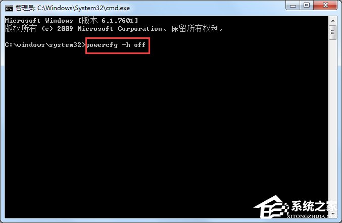 怎么给Win7瘦身？Win7瘦身方案我来教你