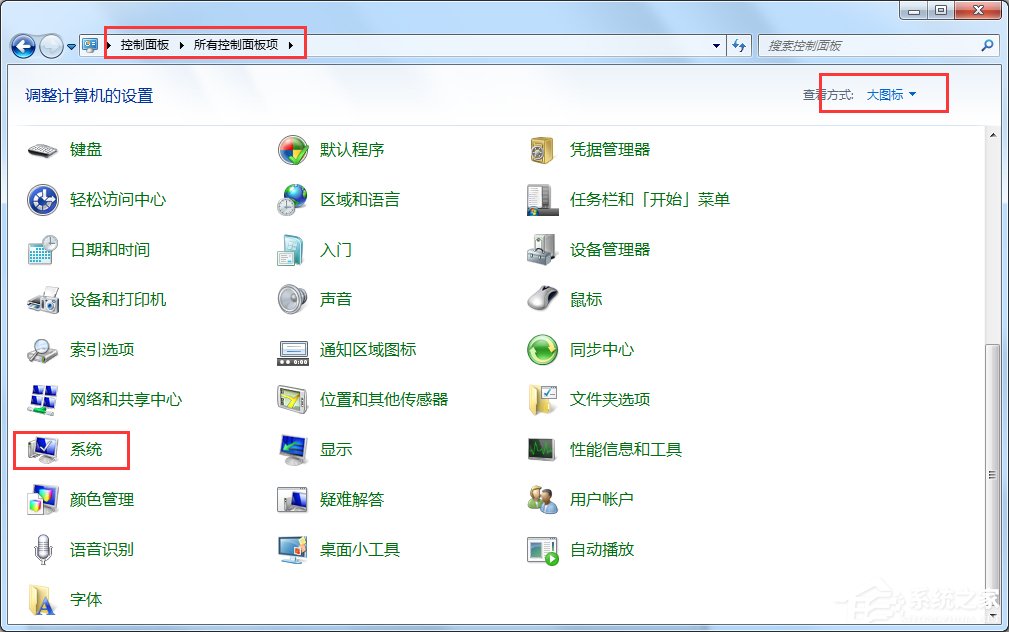 怎么给Win7瘦身？Win7瘦身方案我来教你