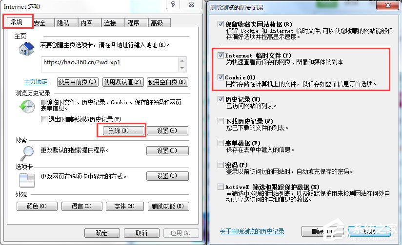 怎么给Win7瘦身？Win7瘦身方案我来教你