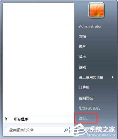 小编教你Win7如何关闭兼容性选项（win7如何设置兼容性）