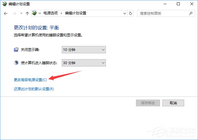 唤醒定时器是什么?Win10禁用唤醒定时器的操作教程