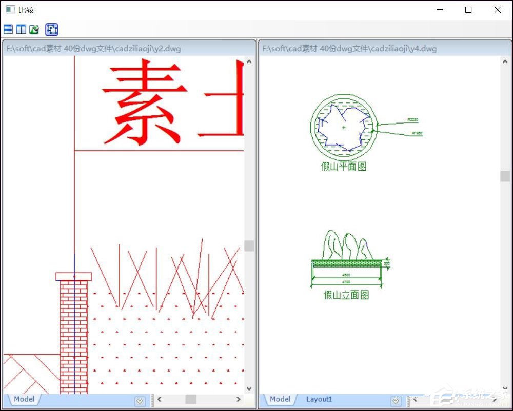 怎样用CAD比较二张图纸?CAD图纸对比软件的使用方法